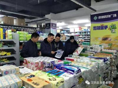 汉阴县市场监督管理局 关于对抽检不合格家用纸制品清查退市整治情况